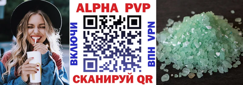 мега tor Гатчина Alpha-PVP Crystall
