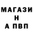 APVP Crystall Maksim Kosyanov