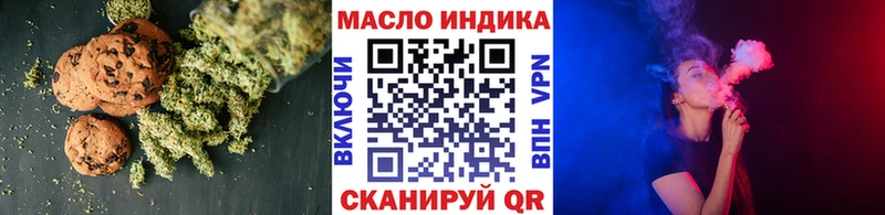 наркота  Гатчина  kraken рабочий сайт  Cannafood марихуана 