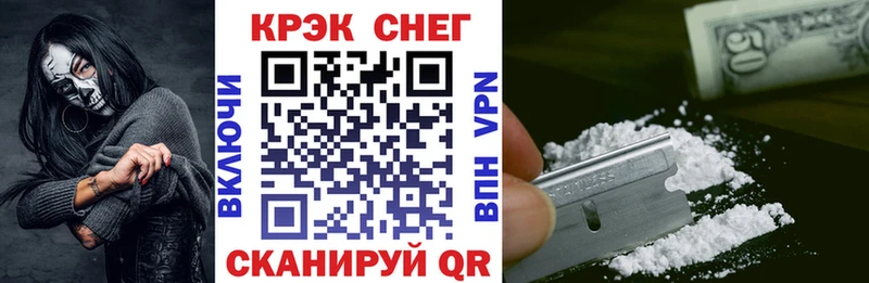 Кокаин Перу  цена наркотик  Гатчина 