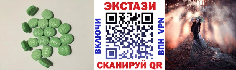 Ecstasy круглые mega ССЫЛКА Гатчина