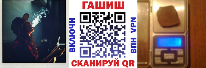мориарти Telegram  Гатчина  ГАШИШ 40% ТГК  купить  сайты 