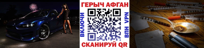 ГЕРОИН Heroin  Гатчина 