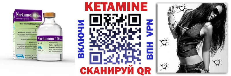 КЕТАМИН ketamine  гидра как войти  Гатчина 