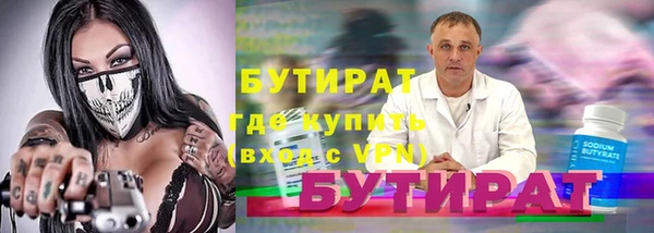 не бодяженный Верхний Тагил