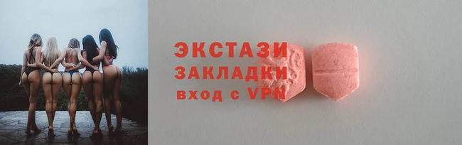 мдпв Верхнеуральск