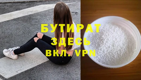 не бодяженный Верхний Тагил
