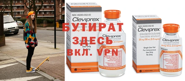круглые Верея