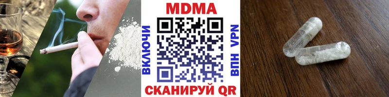 блэк спрут зеркало  Гатчина  МДМА молли 