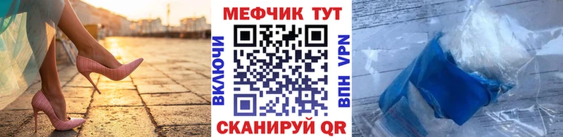 МЯУ-МЯУ VHQ  Гатчина 