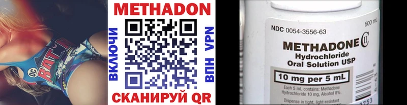 где можно купить   Гатчина  МЕТАДОН мёд 