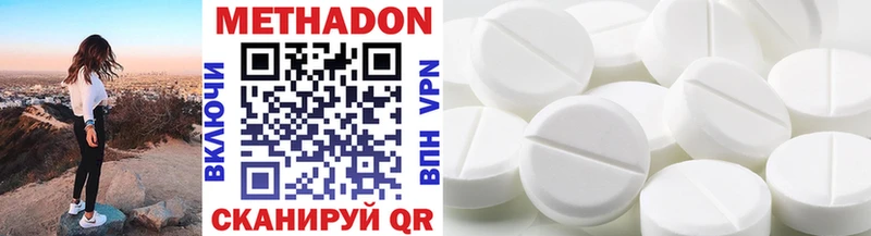 Метадон VHQ Гатчина