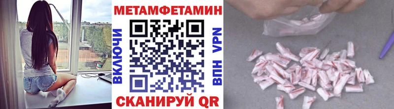 Первитин кристалл  mega ССЫЛКА  Гатчина 
