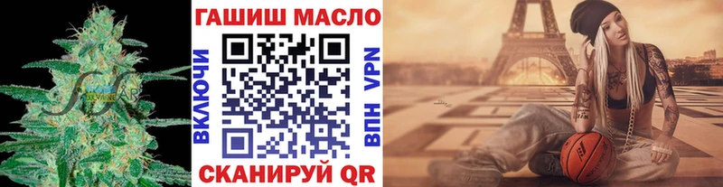 Дистиллят ТГК вейп  даркнет официальный сайт  Гатчина  KRAKEN зеркало 